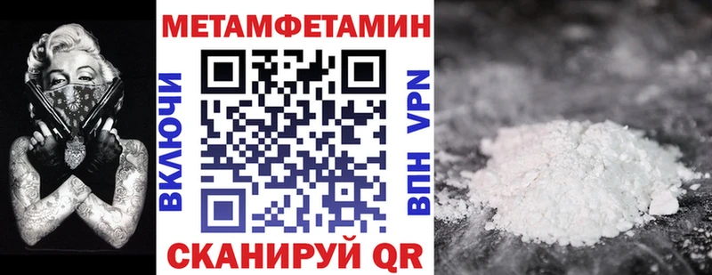 Амфетамин Розовый Кувшиново