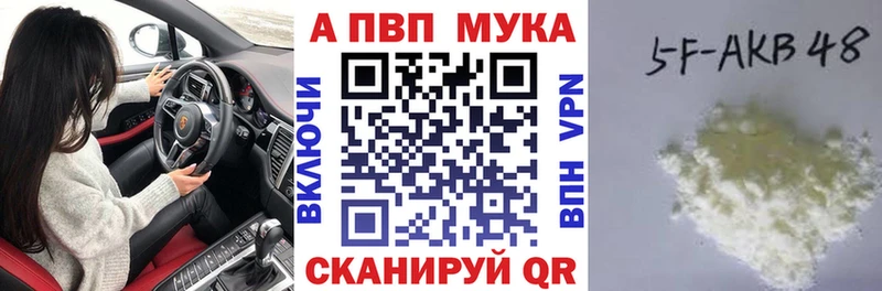 Купить где  Кувшиново  А ПВП крисы CK 