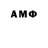 Амфетамин VHQ Den4ik Molotov