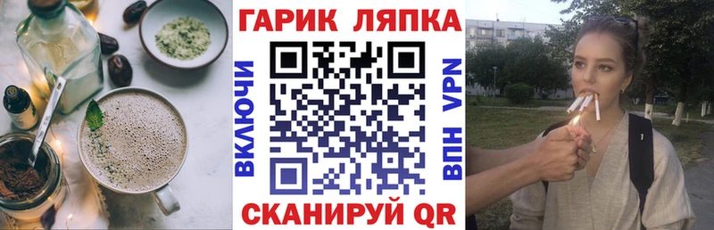 Еда ТГК конопля  Купить закладки  Кувшиново 