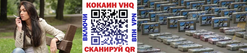 Купить где  Кувшиново  Кокаин 97% 