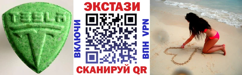 Купить закладки  Кувшиново  Ecstasy mix 
