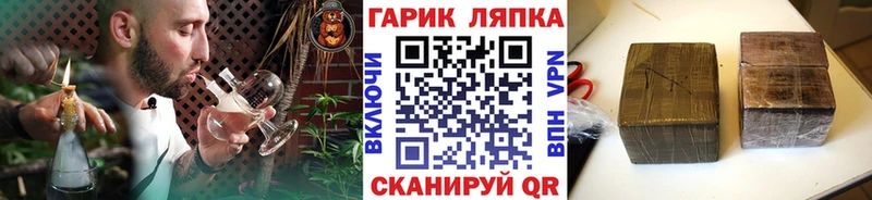 Купить  Кувшиново  ГАШ убойный 