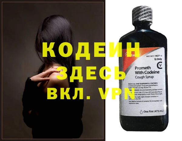 ешки Горнозаводск