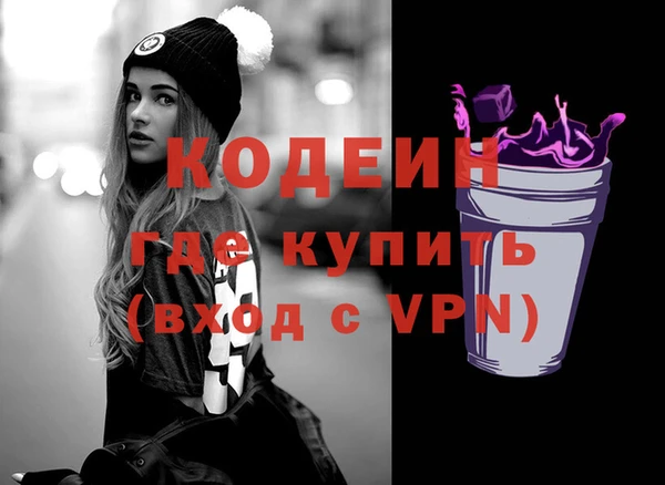 кокс Гусь-Хрустальный