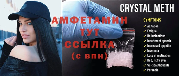мет Гусиноозёрск