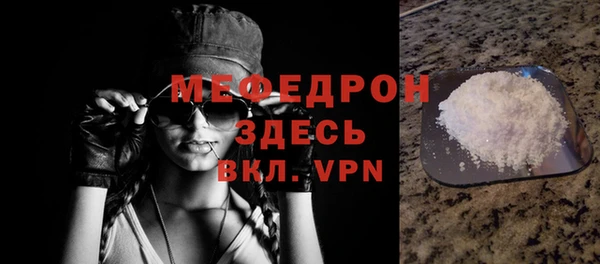 ешки Горнозаводск