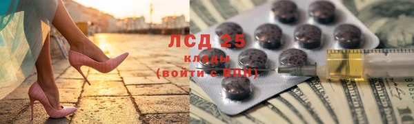 кокаин VHQ Горно-Алтайск