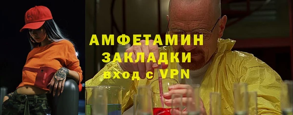 ешки Горнозаводск