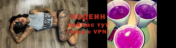 MESCALINE Горняк