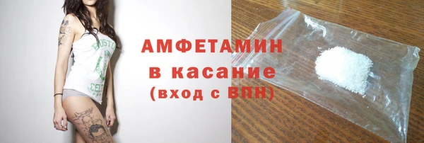 ешки Горнозаводск