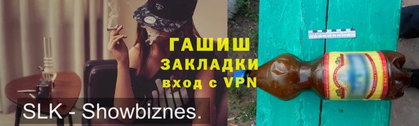 ешки Горнозаводск