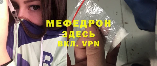 ешки Горнозаводск