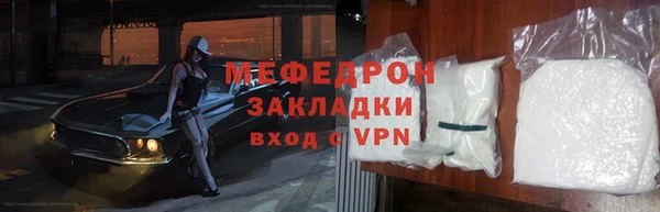 MESCALINE Горняк
