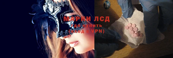 MESCALINE Горняк
