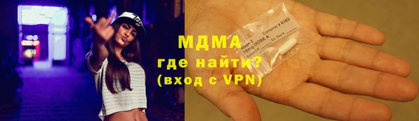 кокаин VHQ Горно-Алтайск