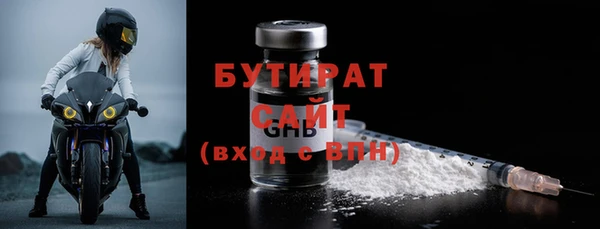 ешки Горнозаводск