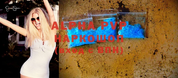 мет Гусиноозёрск