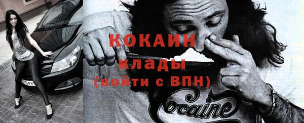 мет Гусиноозёрск
