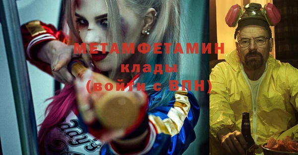 ешки Горнозаводск