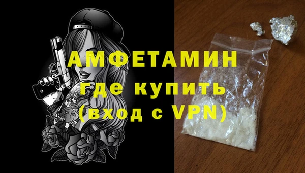 ешки Горнозаводск