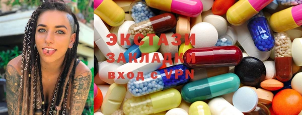 кокаин VHQ Горно-Алтайск