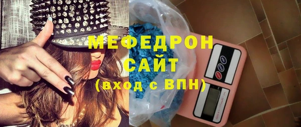 MESCALINE Горняк