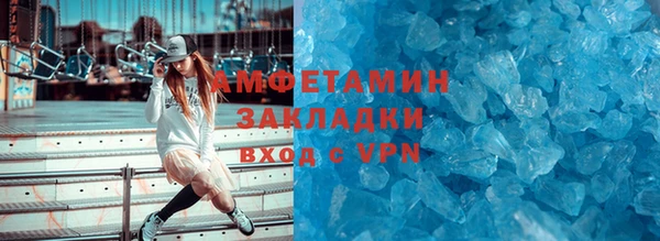 кокаин VHQ Горно-Алтайск