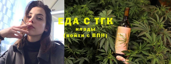 ешки Горнозаводск