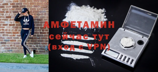 кокаин VHQ Горно-Алтайск