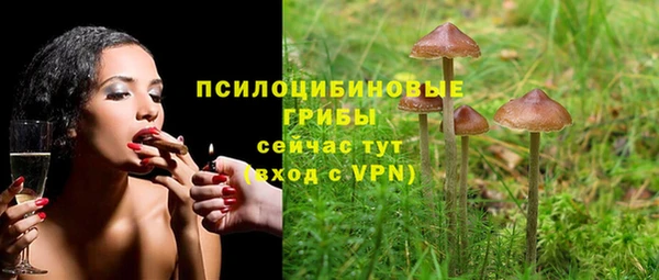 кокаин VHQ Горно-Алтайск