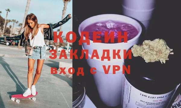 ешки Горнозаводск