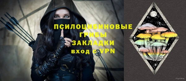 MESCALINE Горняк
