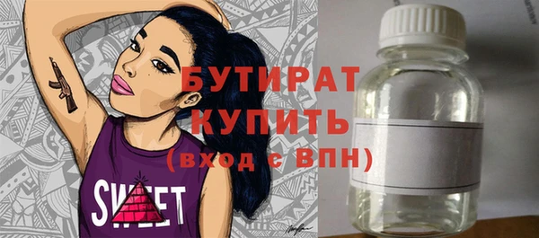 MESCALINE Горняк