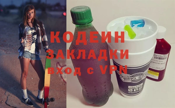 MESCALINE Горняк