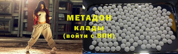кокаин VHQ Горно-Алтайск