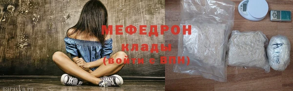 ешки Горнозаводск