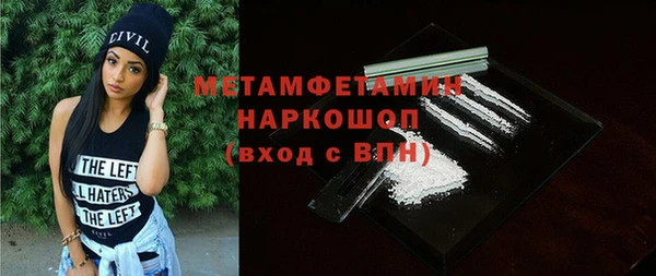 кокс Гусь-Хрустальный