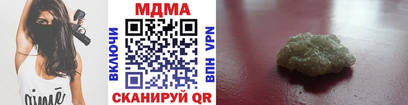 Купить где  Кувшиново  МДМА Molly 