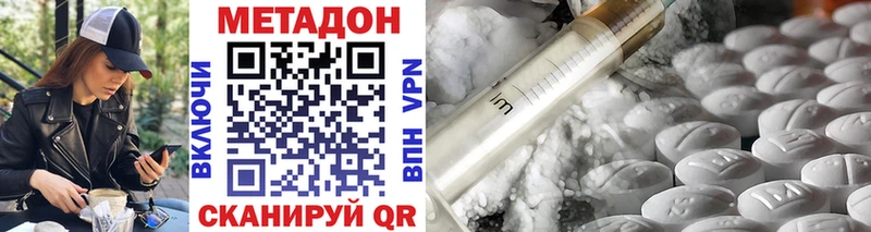 Купить закладки  Кувшиново  МЕТАДОН мёд 