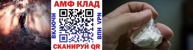 МЕТАМФЕТАМИН Декстрометамфетамин 99.9%  Купить где  Кувшиново 