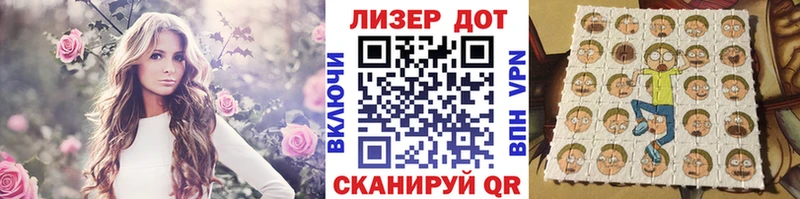 Марки N-bome 1500мкг  Купить  Кувшиново 