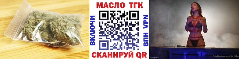 Купить где  Кувшиново  ТГК Wax 