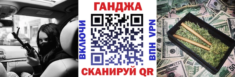 Бошки Шишки MAZAR  Купить  Кувшиново 